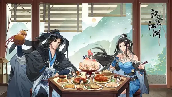 汉家江湖最新可用兑换码大全