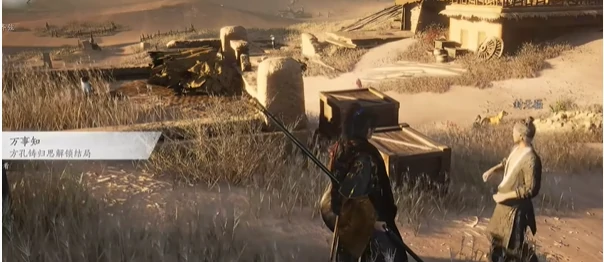 燕云十六声方孔铸归思任务完成攻略