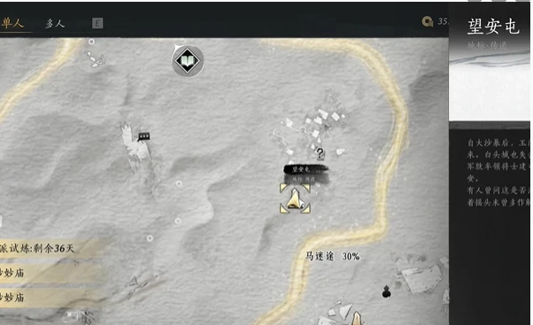 燕云十六声方孔铸归思任务完成攻略