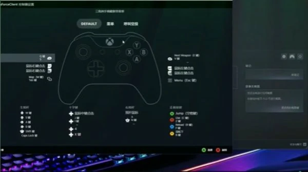 三角洲行动手柄映射键位推荐