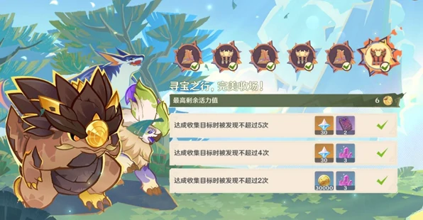 原神荣花竞捷之争龙龙寻宝第6关怎样通关