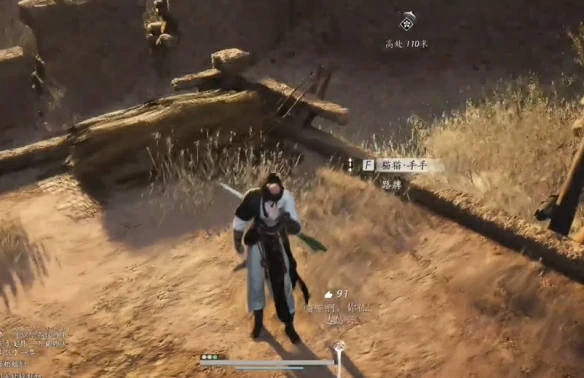 燕云十六声猫瘾患者奇遇怎么完成