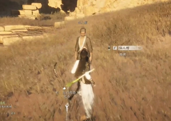 燕云十六声猫瘾患者奇遇怎么完成