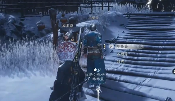 燕云十六声万事知铁锈味的月亮任务怎么完成