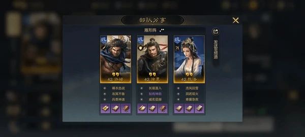 三国谋定天下s8打架阵容推荐5套T0级配将+克制关系指南