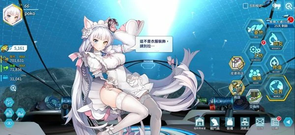 lastorigin怎么晋升?晋升系统全解析