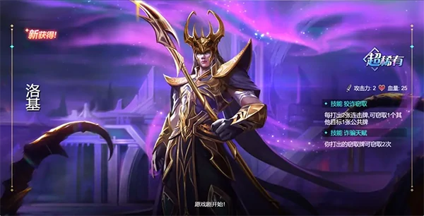 诸神竞技场兑换码2025