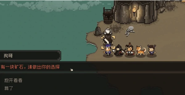 大江湖之苍龙与白鸟挖矿技巧