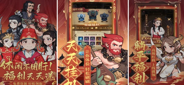 众神之役英灵培养与阵容搭配推荐