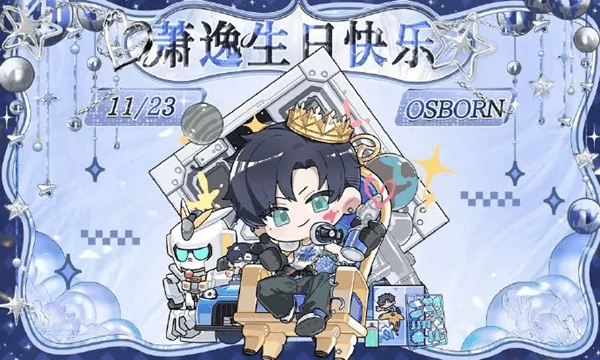 光与夜之恋生日礼物没解锁的人物也送吗?生日礼物攻略