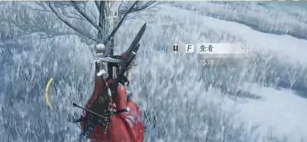 燕云十六声大侠与大侠奇遇怎么过