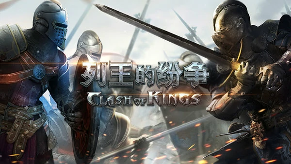 列王的纷争礼包码2025最新