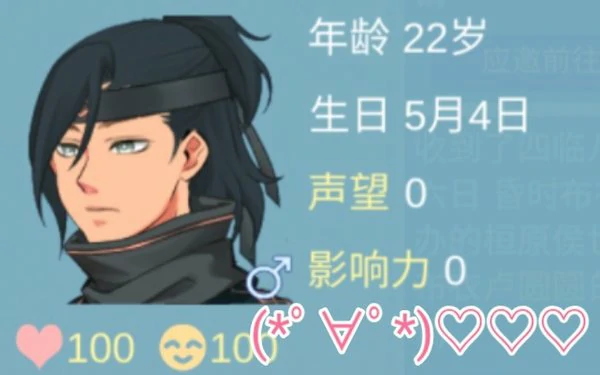 重生长公主的日常刃十一怎么攻略