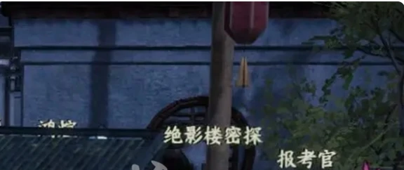 下一站江湖2轻功怎么获得