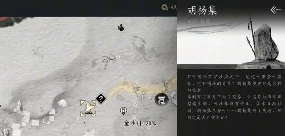 燕云十六声天工回廊俯仰之间怎样解谜