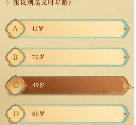 燕云十六声侠行敦煌共补遗卷答案大全