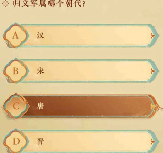 燕云十六声侠行敦煌共补遗卷答案大全