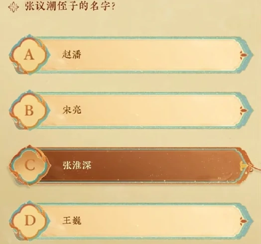 燕云十六声侠行敦煌共补遗卷答案大全