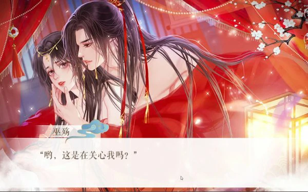 传闻中的女帝后宫兑换码最新兑换码领取