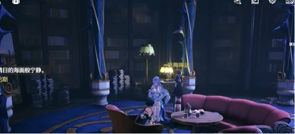 鸣潮2.2坎特蕾拉彩蛋触发位置在哪