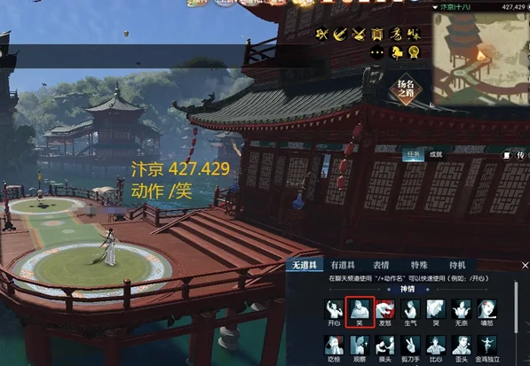 逆水寒手游一笑忘忧奇遇怎么完成