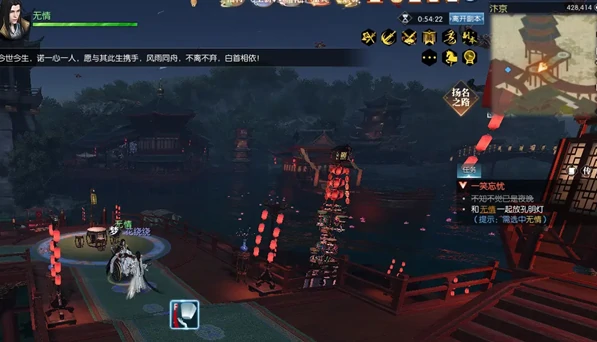 逆水寒手游一笑忘忧奇遇怎么完成