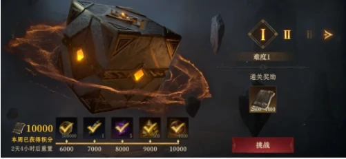 龙息神寂先祖遗迹玩法攻略