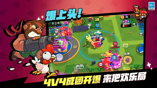 爆裂小队兑换码最新