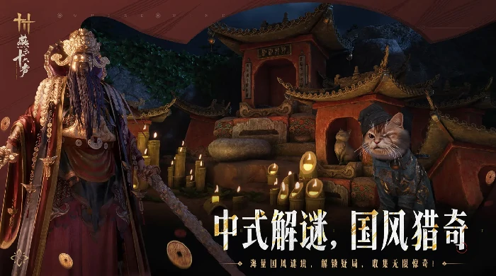 燕云十六声团队副本高难度开荒核心角色配置