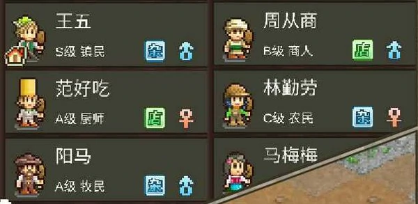 王都创世录二代怎么觉醒