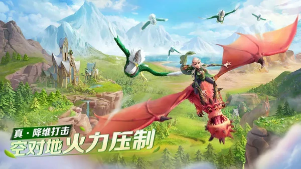 万龙觉醒开荒三大阵营介绍