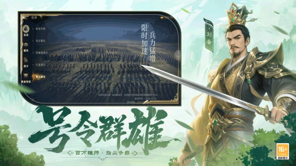 问鼎三国兑换码最新