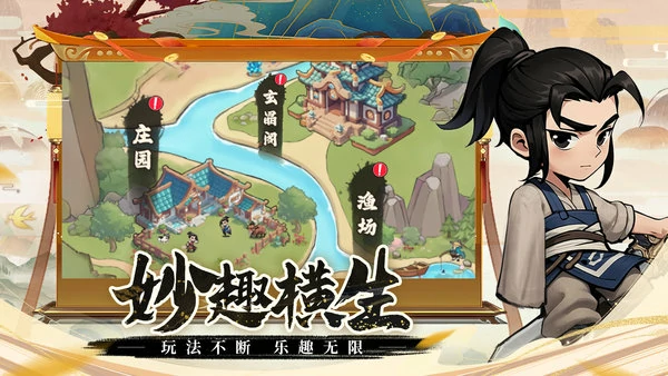 剑侠向前冲怎么刷代金券