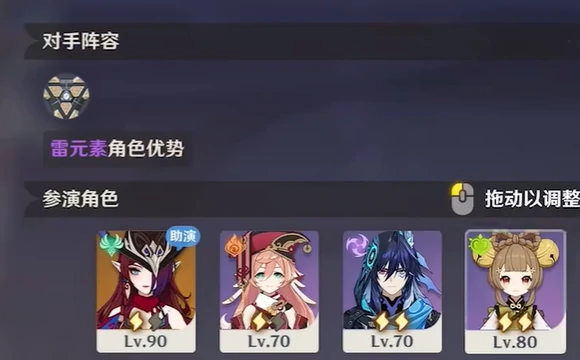 原神幻想真境剧诗卓越模式攻略大全