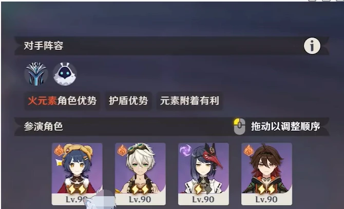 原神幻想真境剧诗卓越模式攻略大全