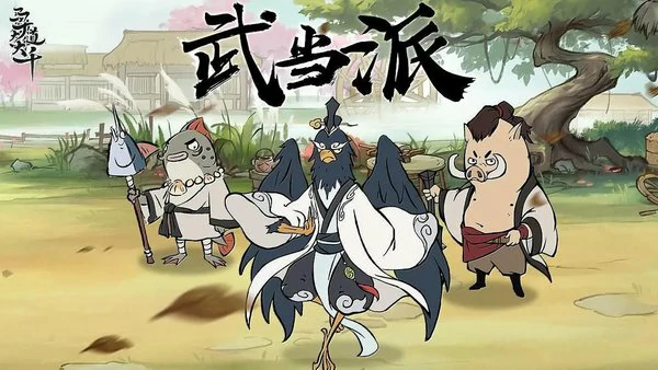 寻道大千八云兔答案大全