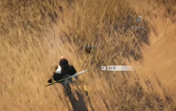 燕云十六声神秘的借条奇遇怎么完成