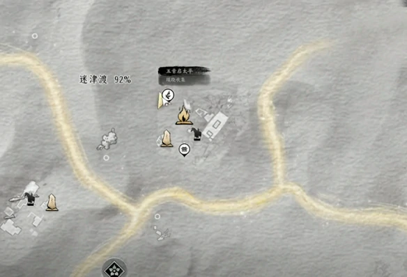 燕云十六声神秘的借条奇遇怎么完成