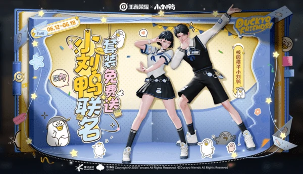 王者荣耀星币转化规则介绍