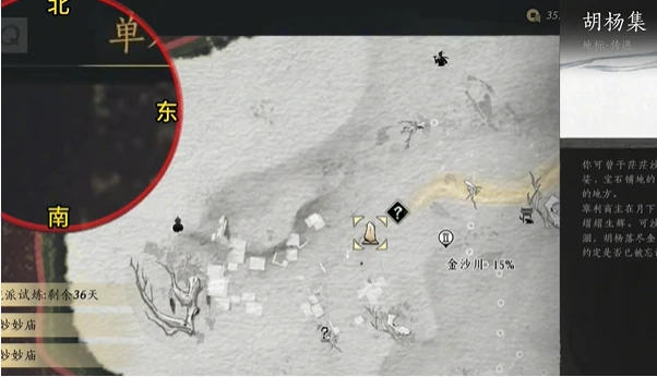 燕云十六声吟歌河任务怎么完成