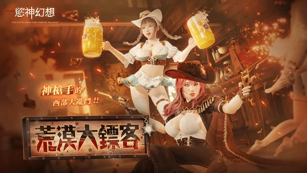 欲神幻想怎么刷钻石bug