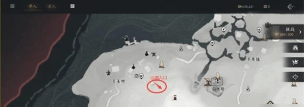 燕云十六声星火不熄怎么完成