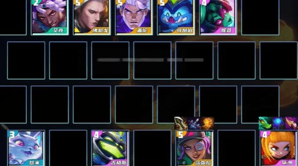 金铲铲之战s14超频95阵容推荐