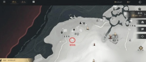 燕云十六声星火不熄怎么完成