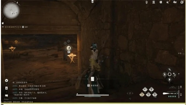 燕云十六声星火不熄怎么完成