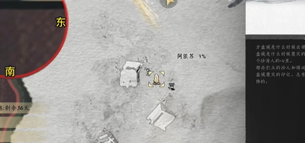 燕云十六声吟歌河任务怎么完成