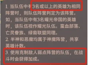 剑与远征启程奇境探险奥术遗迹2怎么过