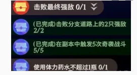 剑与远征启程奇境探险奥术遗迹2怎么过