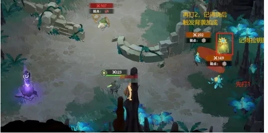 剑与远征启程奇境探险奥术遗迹2怎么过