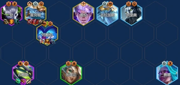 金铲铲之战s14最强阵容推荐